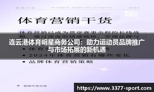 3377体育官网
