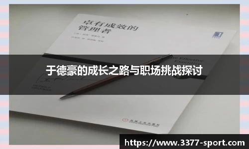 3377体育平台