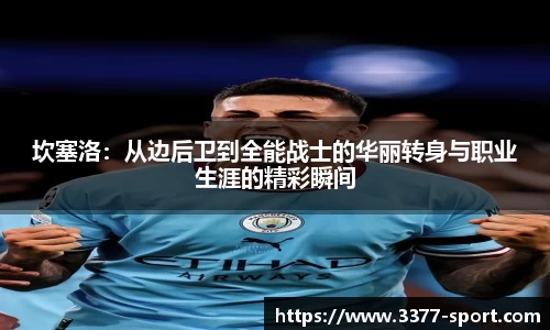 3377体育app